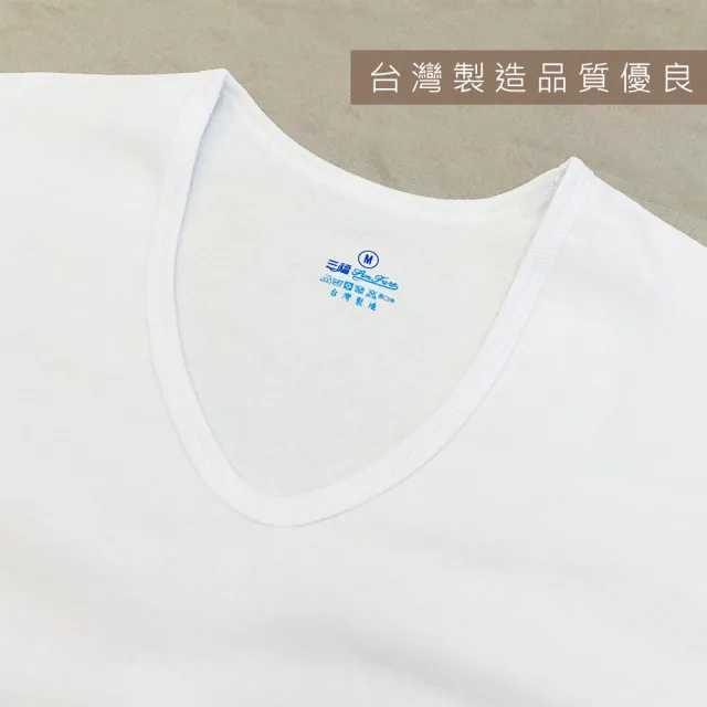【Oluna 歐露娜】三福大人薄款長袖 內衣衛生衣 XL/XXL號 羅紋棉 單面棉 薄長袖 圓領 V領 居家服