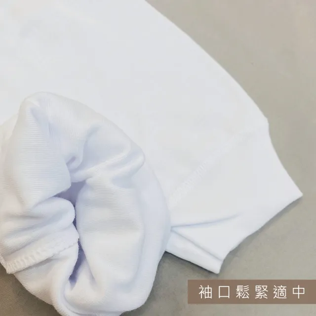 【Oluna 歐露娜】三福大人薄款長袖 內衣衛生衣 XL/XXL號(羅紋棉 單面棉 薄長袖 圓領 V領 居家服)