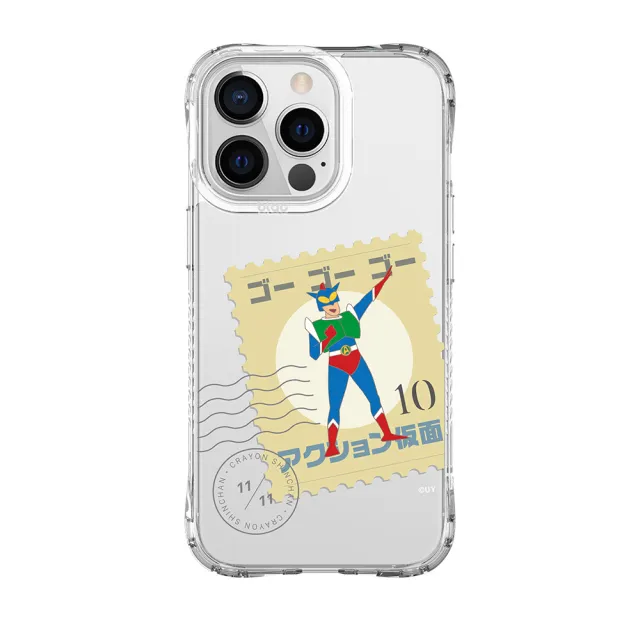 【TOYSELECT】iPhone 14 Pro 6.1吋 蠟筆小新經典郵票系列抗黃防摔iPhone手機殼