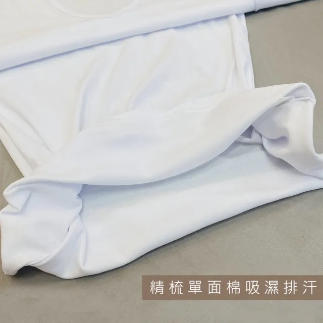 【Oluna 歐露娜】三福大人薄款長袖 內衣衛生衣 S/M/L號 羅紋棉 單面棉 薄長袖 圓領 V領 居家服