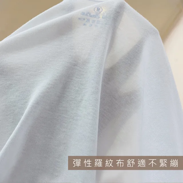 【Oluna 歐露娜】三福大人薄款長袖 內衣衛生衣 S/M/L號 羅紋棉 單面棉 薄長袖 圓領 V領 居家服