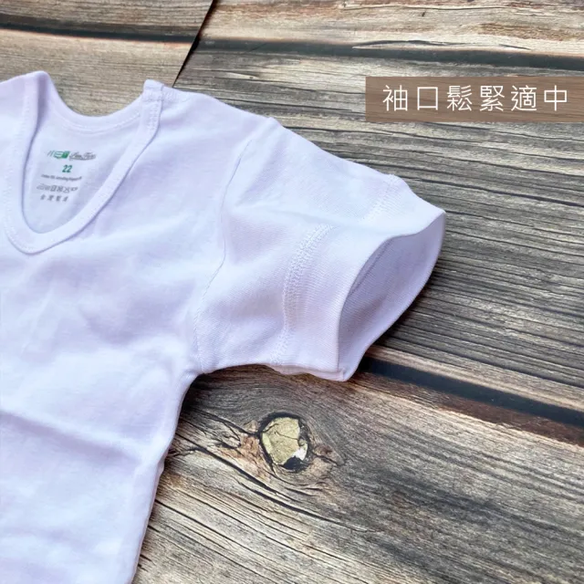 【Oluna 歐露娜】小三福 彈性羅紋 男童 汗衫 26/28/30號 素面白短袖 衛生衣 居家服 羅紋短袖 彈性短袖