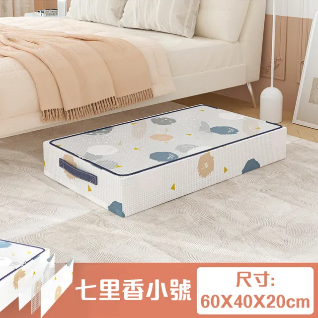 【Mega】現代PVC印花防塵床底收納箱 小號X2(半透明床下收納 置物箱 衣物整理 玩具收納)