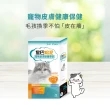 【星巴哈尼】貓咪專用異位性皮膚保健 3 入組（一入 30 顆）(寵物異位性皮膚炎機能營養)
