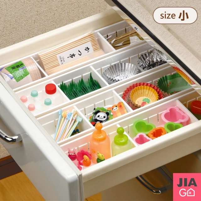 【JIAGO】日式抽屜自由分隔收納盒(小號)