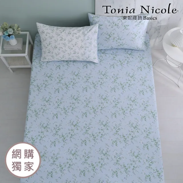 【Tonia Nicole 東妮寢飾】100%精梳棉床包枕套組-湛藍花海(雙人)