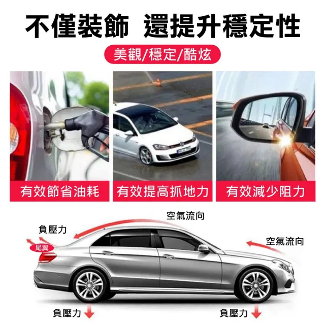 【kurumapop】汽車改裝迷你小尾翼 多色可選(立體碳纖紋/裝飾尾翼/小尾翼)