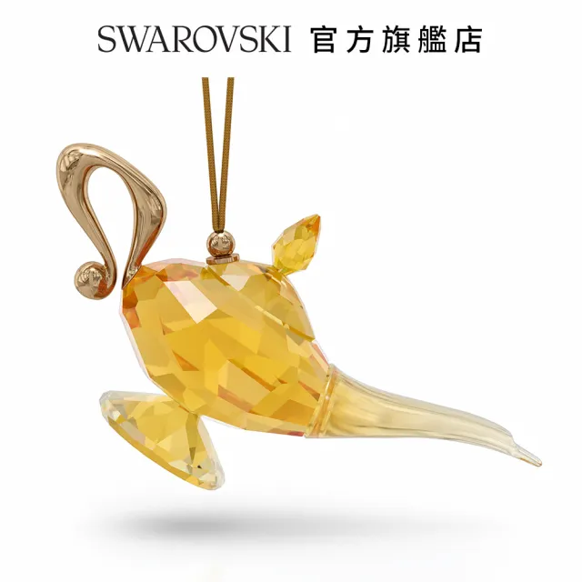 【SWAROVSKI 官方直營】阿拉丁神燈  神燈 交換禮物