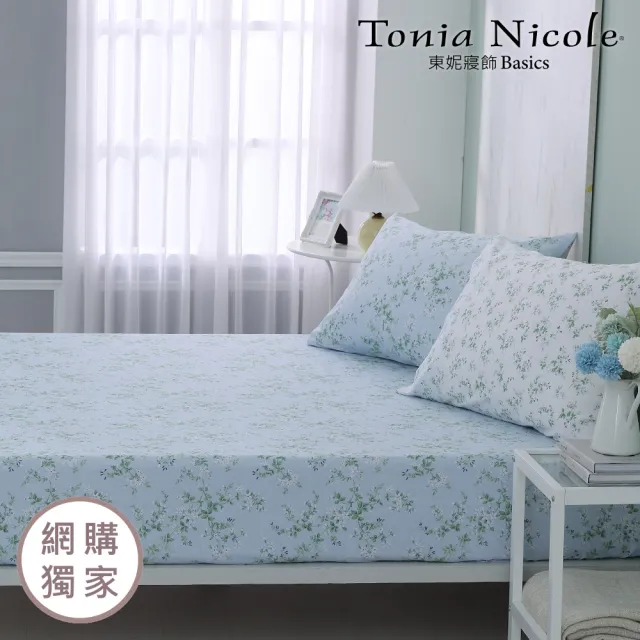 【Tonia Nicole 東妮寢飾】100%精梳棉床包枕套組-湛藍花海(特大)