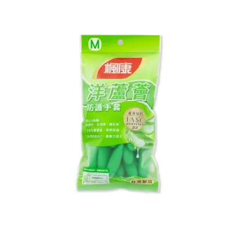 【楓康】洋蘆薈防護手套M/8x33cm(洗碗手套/家事手套/廚房手套/清潔手套)