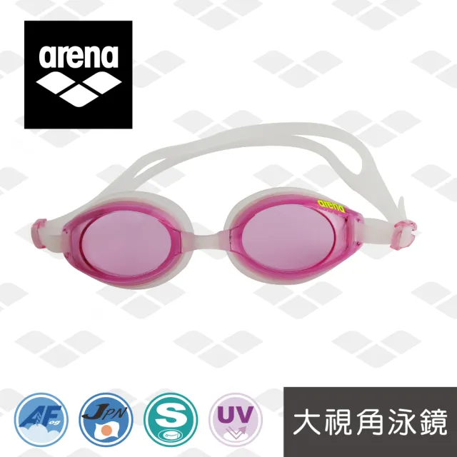 【arena】日本製 大視角 防霧 抗UV 訓練款 泳鏡(AGY380)