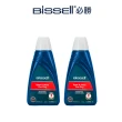 【BISSELL 必勝】SPOT&STAIN 地毯清潔劑 1000ml(2入)