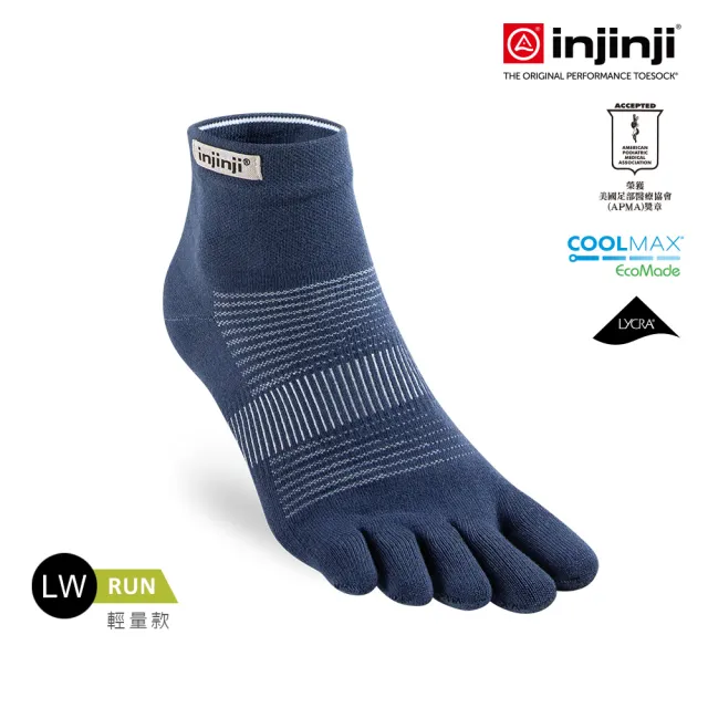 【Injinji】Run輕量吸排五趾短襪NX[海軍藍]NAA12(輕量款.五趾襪.短襪.慢跑襪.男女適用)