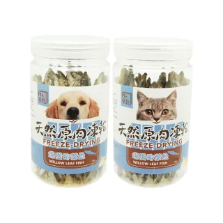 【MR.凍乾】犬貓凍乾零食-爆蛋柳葉魚-120g(貓零食/狗零食/冷凍乾燥/天然零食/原肉零食/原肉凍乾/大罐凍乾)