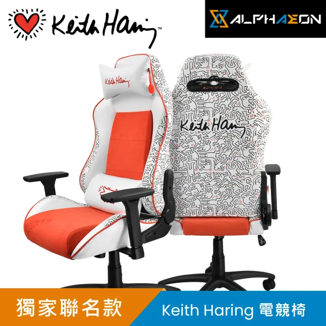【ALPHAEON】Keith Haring聯名款電競椅