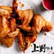 【上野物產】紐澳良味 三節翅 燒烤雞翅 6包(300g±10%/3隻/包)