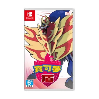 【Nintendo 任天堂】Switch 寶可夢 盾(台灣公司貨)
