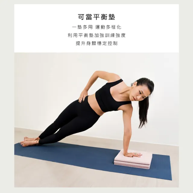 【LOTUS】台灣製止滑環保TPE加寬66cm雙折疊瑜珈墊(添加橡膠更止滑)