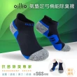 【oillio 歐洲貴族】6雙組 氣墊抑菌除臭襪 加厚紓壓 輕壓力 足弓襪 機能 運動襪 短襪(3色 臺灣製 男女適穿)