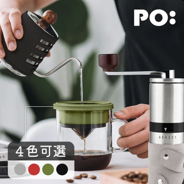 【PO:】手沖咖啡玻璃杯組(手沖壺-黑/咖啡杯350ml/磨豆機)(多色可選)