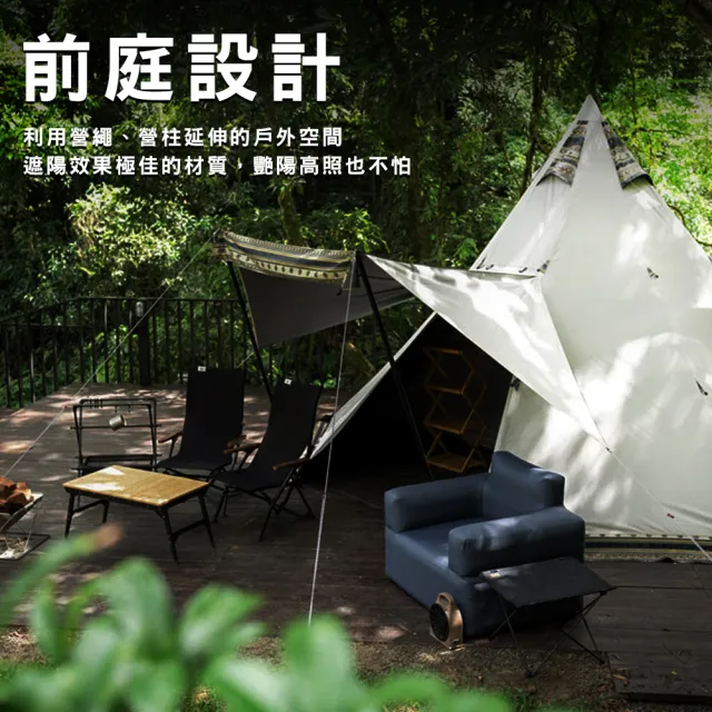 【Outdoorbase】精靈帳篷(彩繪天空 精靈帳篷 多功能 帳篷 客廳帳 圖騰彩繪 露營帳篷 露營 逐露天下)