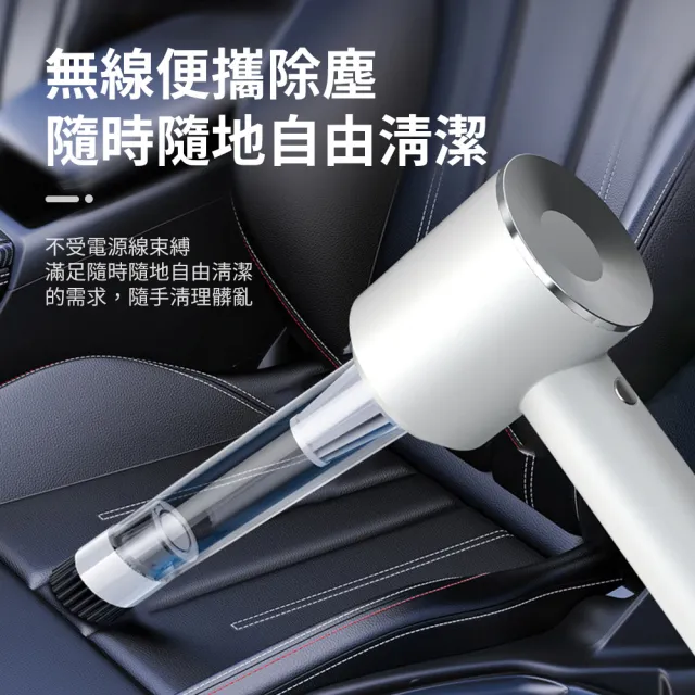【OMG】吸吹一體 手持無線吸塵器 6000Pa(USB充電式/車用/家用/輕量)