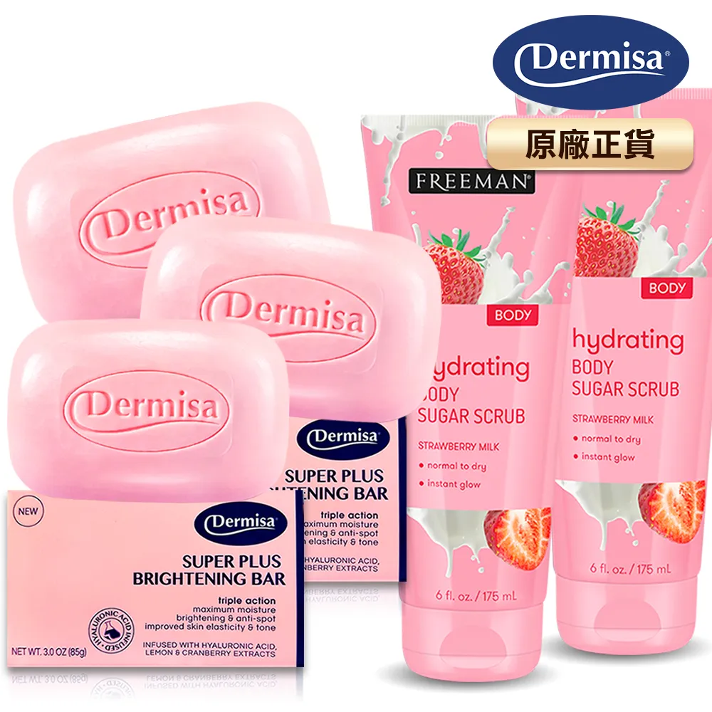 【Dermisa】美國櫻花煥白淡斑皂3入+草莓牛奶保濕嫩白去角質霜2入(85gx3+175mlx2)