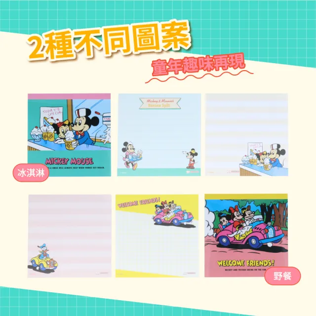 【sun-star】RETRO FRIENDS 迪士尼復刻版 方形便條紙(2款可選/日本進口/標籤/小紙條/無黏膠便條紙)