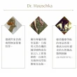 【Dr. Hauschka 德國世家】超保濕護手霜50ml(Dr.hauschka/德國/有機/保養/草本/甘露)