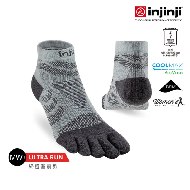 【Injinji】女 Ultra Run終極系列五趾短襪[石板灰]WAA69(避震緩衝.短襪.隱形襪.馬拉松襪.機能襪.女襪)