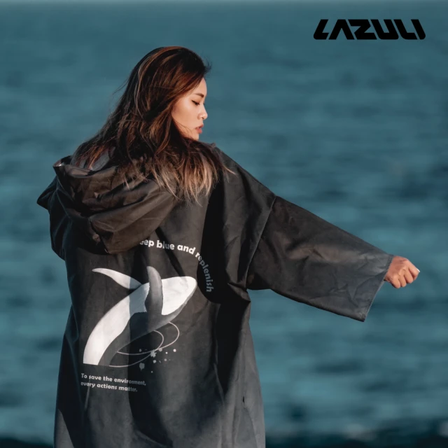 【LAZULI】保暖防風強力吸水毛巾衣 漸層灰(薄款)