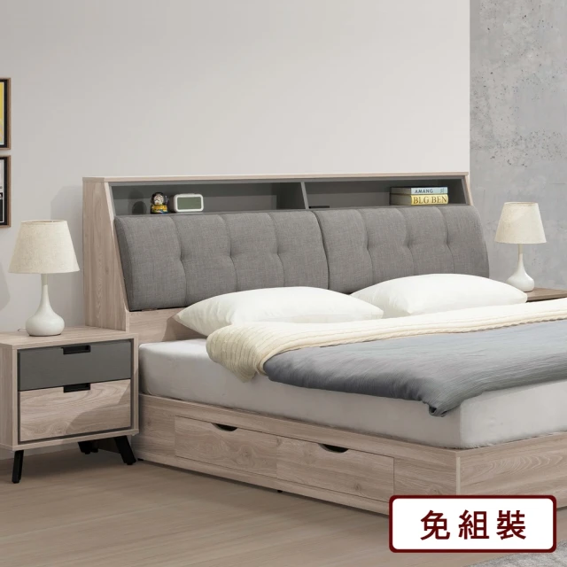【AS 雅司設計】松樂5尺床頭-158x30x108cm--只有床頭