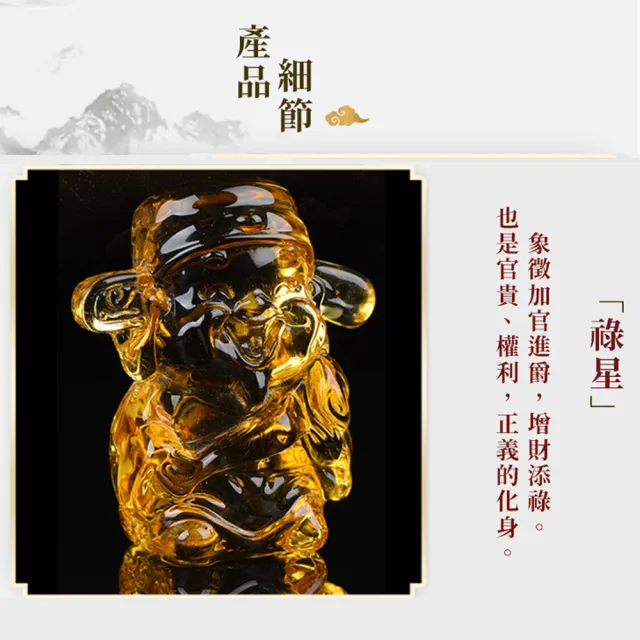 福禄寿三星1 | 品貌端正，面放聚宝盆，招财童子在两边。福——五福