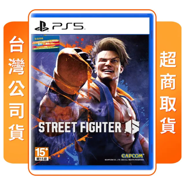 【SONY 索尼】PS5 快打旋風 6(中文版 台灣公司貨)