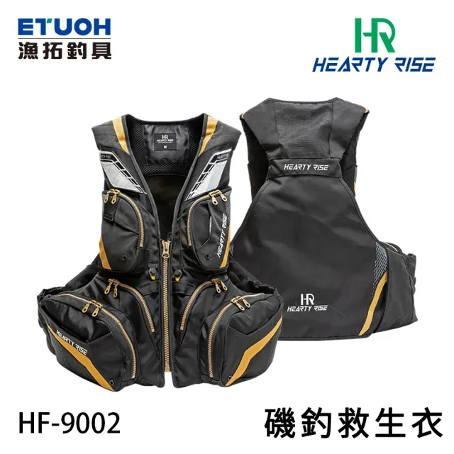 【RONIN 獵漁人】漁拓 磯釣救生衣 HF-9002(SGS檢驗合格 前打 沉底 磯釣 路亞 海水)