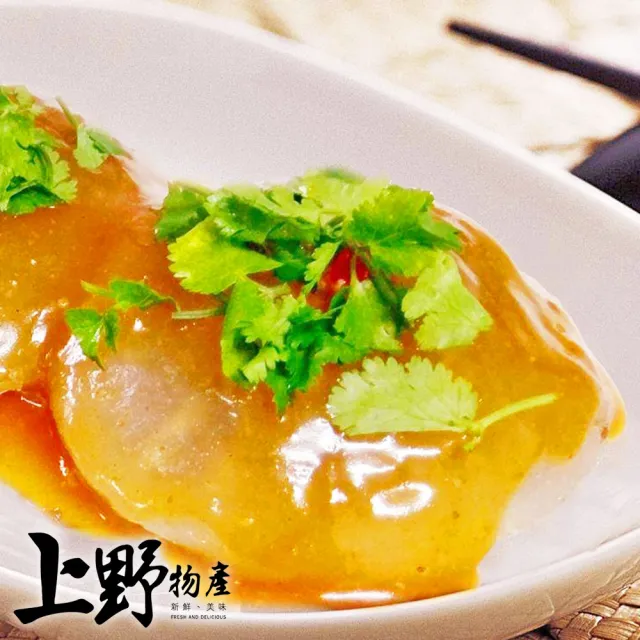 【上野物產】8包 清蒸肉圓(250g±10%/5顆/包) (年菜)