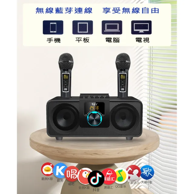 【SDRD】K08 貓頭鷹攜帶式藍牙音箱-送防噴套(家庭KTV 無線藍牙音響)