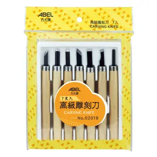 【ABEL 力大牌】ABEL高級雕刻刀-7入(高級雕刻刀)