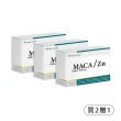 【森喬生醫】馬卡+L-精胺酸5000mg精神加倍膠囊（60顆/盒）*2盒贈1盒(L-精胺酸、人參、透納葉、刺五加)