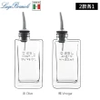 【Luigi Bormioli】義大利製玻璃油瓶+醋瓶 280ml 調酒瓶(油瓶 醋瓶 2款各1)