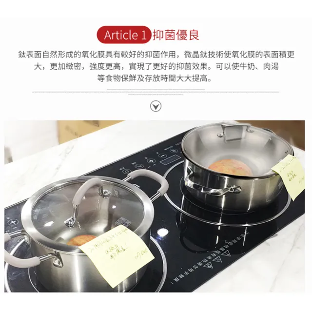 【半島良品】博友制鈦品源16奶鍋(純鈦99% 鈦鍋 安全 炒鍋 無毒 台灣總代理)