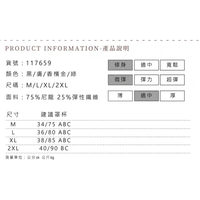 【Amhome】調整型葉子蕾絲內衣小胸聚攏收副乳防下垂上托胸罩大胸顯小無鋼圈胸罩#117659(4色)