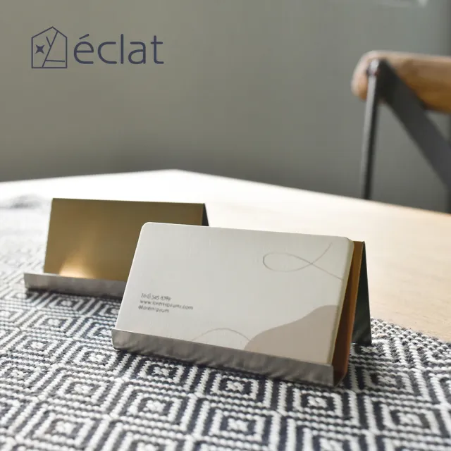 【Eclat】尊榮商務桌用名片架/名片座_3色任選(卡片架 卡片收納 桌上收納 手機架) 