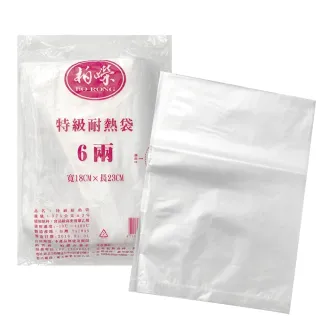 【生活King】6兩強力耐熱袋/塑膠袋/食物打包袋(約200入/包)