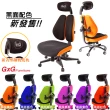 【GXG 吉加吉】雙軸枕 DUO KING 工學椅 SO金屬扶手(TW-3606 EA5)