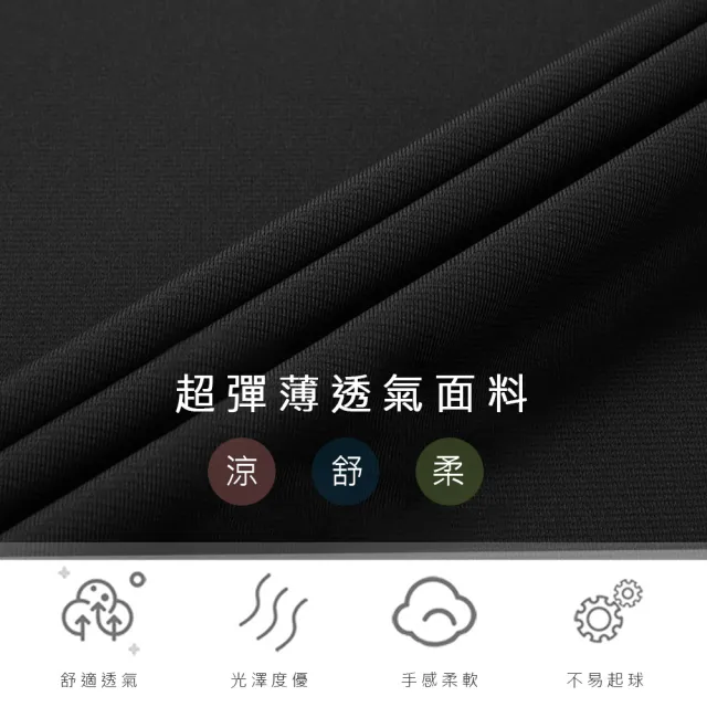 【Billgo】*現貨*涼感立體假口袋圓領短袖T恤-5色 M-4XL碼 冰感輕柔透氣男上衣(親膚、炎夏單品)