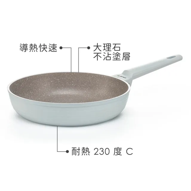 【Luigi Ferrero】歐洲 Norsk大理石不沾平底鍋 灰白26cm  / 平煎鍋