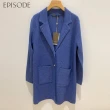 【EPISODE】羊絨混紡翻領口袋V領中長版針織外套125344（藍）