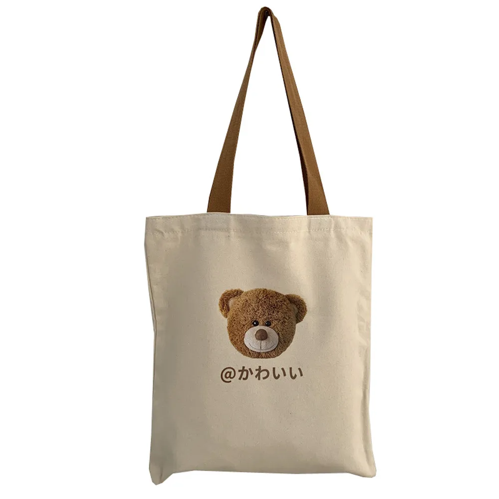 【Mega】日系可愛小熊帆布單肩包 A4手提包(學生手提袋 帆布包 購物袋 休閒包)
