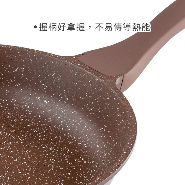 【MUHLER】歐洲 Mia大理石不沾平底鍋 28cm  / 平煎鍋